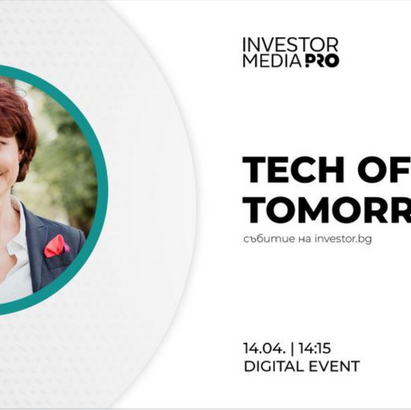 Галя Димитрова, съосновател и управляващ партньор в IRIS SOLUTIONS на форума Tech of Tomorrow