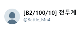 전투 04.png