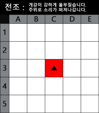 전투 01.png