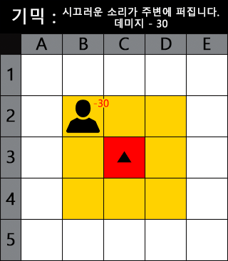 전투 05.png