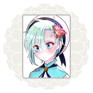 온새.png