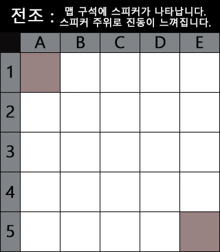 전투 02.png