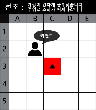 전투 03.png