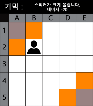 전투 06.png
