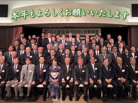 あけましておめでとうございます