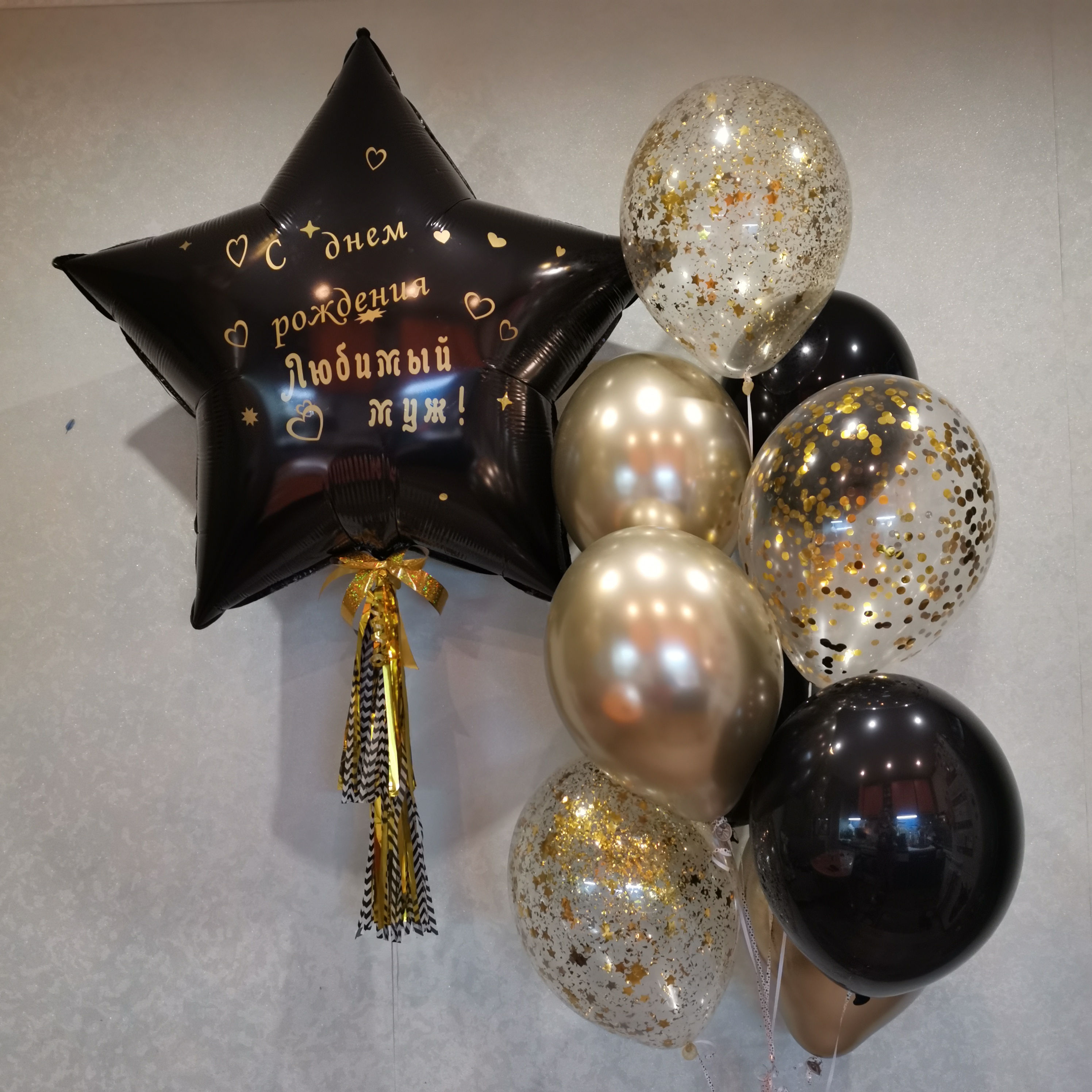 Композиция из шаров №562 