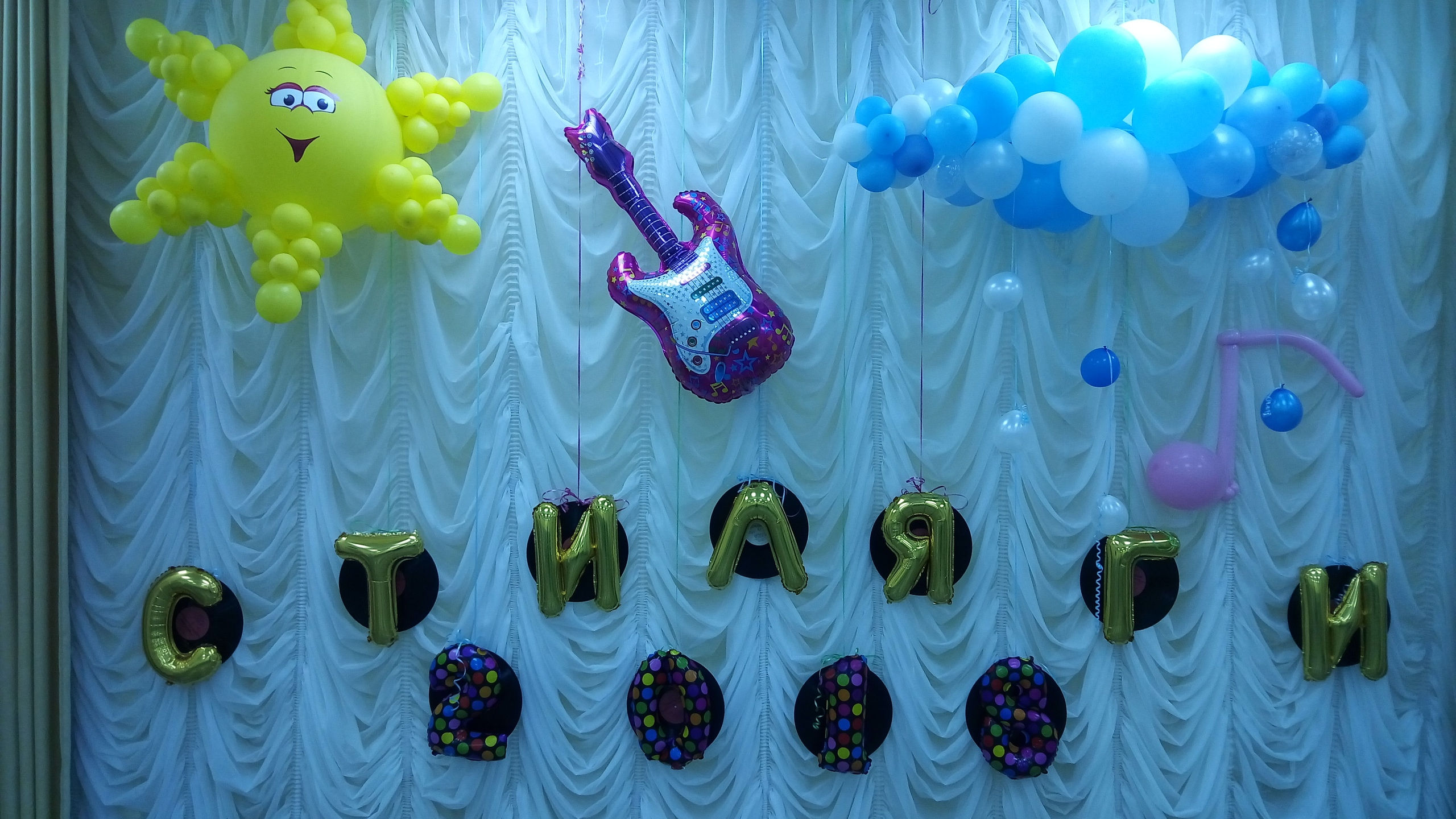 Композиция из шаров №359 