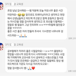 후기글_edited.jpg