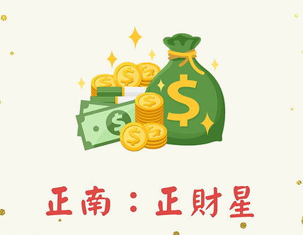 Manstery ig post (6).png