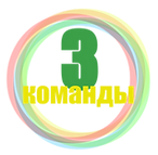 Черновик ПДД проект (2).png