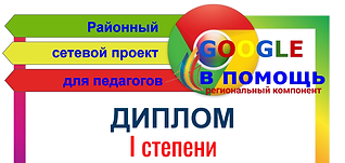 Скриншот 20-04-2021 114120.png