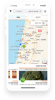 farmer פארמר