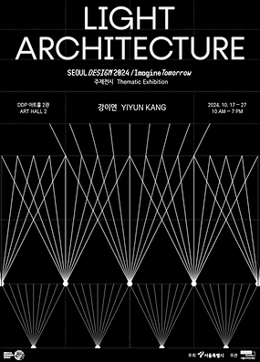 2024_light architecture