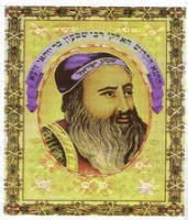 rabi_shimon.jpg