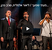 שמעיe.PNG