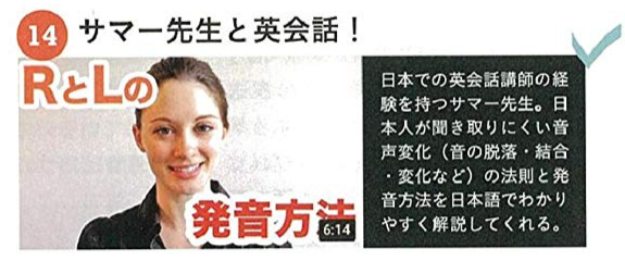 楽しく英語が学べるyoutubeチャンネル で紹介していただきました 楽しく英語が学べるyoutubeチャンネル で紹介していただきました