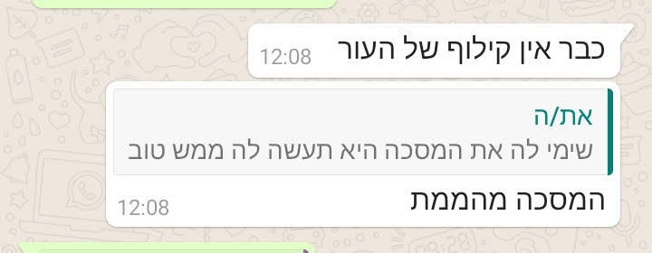 תמונה ממוזערת: מסיכה טבעית לפנים