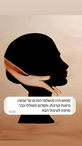 טיפול פנים ארומתרפי