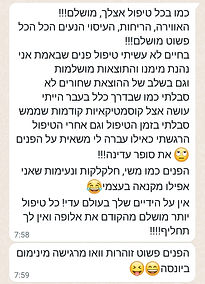 טיפול הוליסטי
