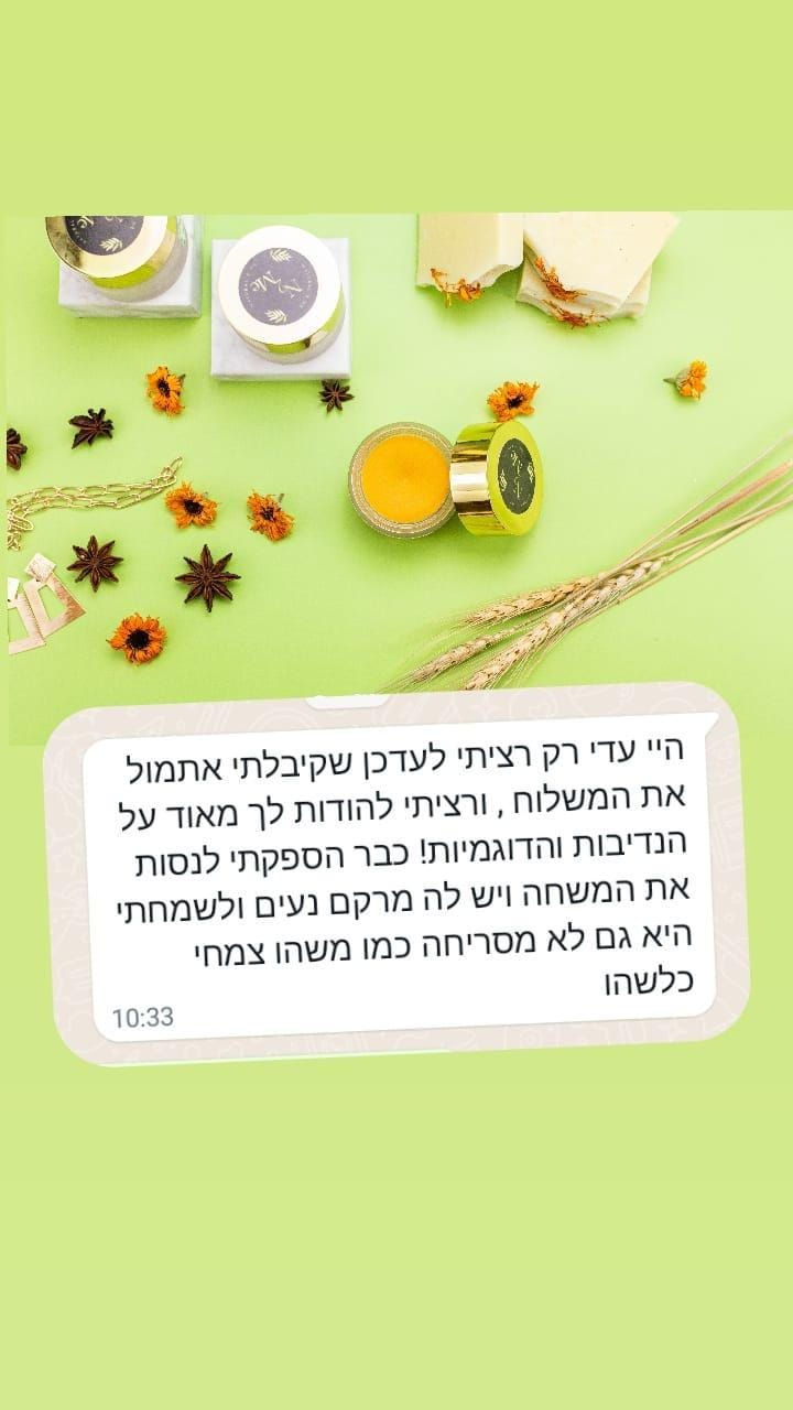 תמונה ממוזערת: סבוריאה
