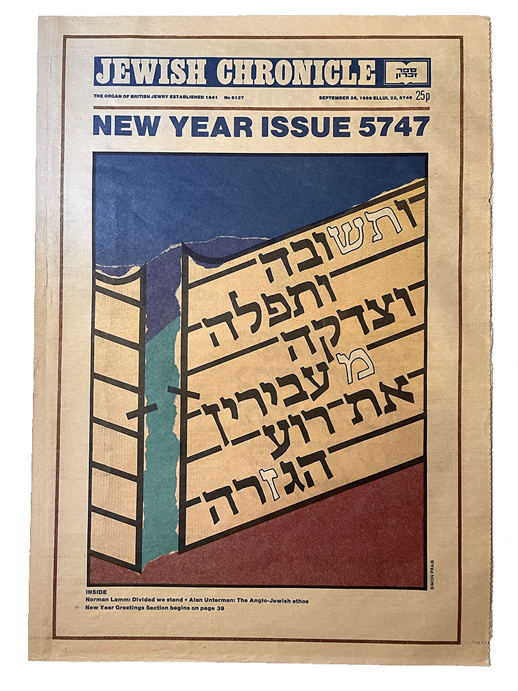 JC NY Cover 5747.gif