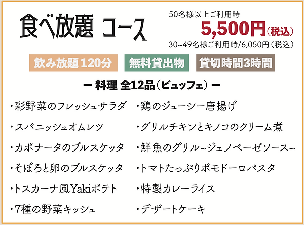 スクリーンショット 2025-06-18 13.40.00.png