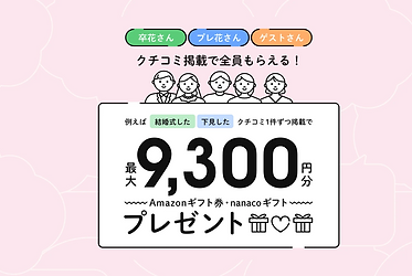 スクリーンショット 2025-07-17 12.31.42.png