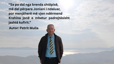 Padrejtësia vazhdon me detin e Konispolit