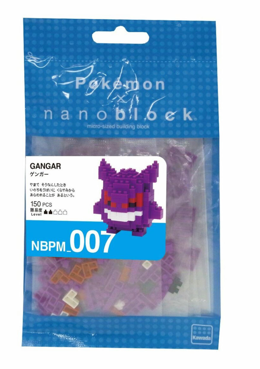 Nanoblock Pokémon Ectoplasma 150 pièces