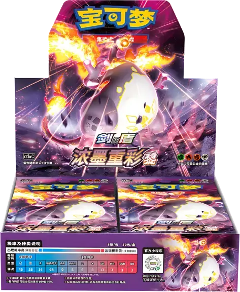 Display PokemonCS2AC Booster Box Simplified CH Charizard Set
