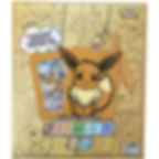 Coffret Evoli - Pokemon S-Chinese Eevee Chinese Gift Box