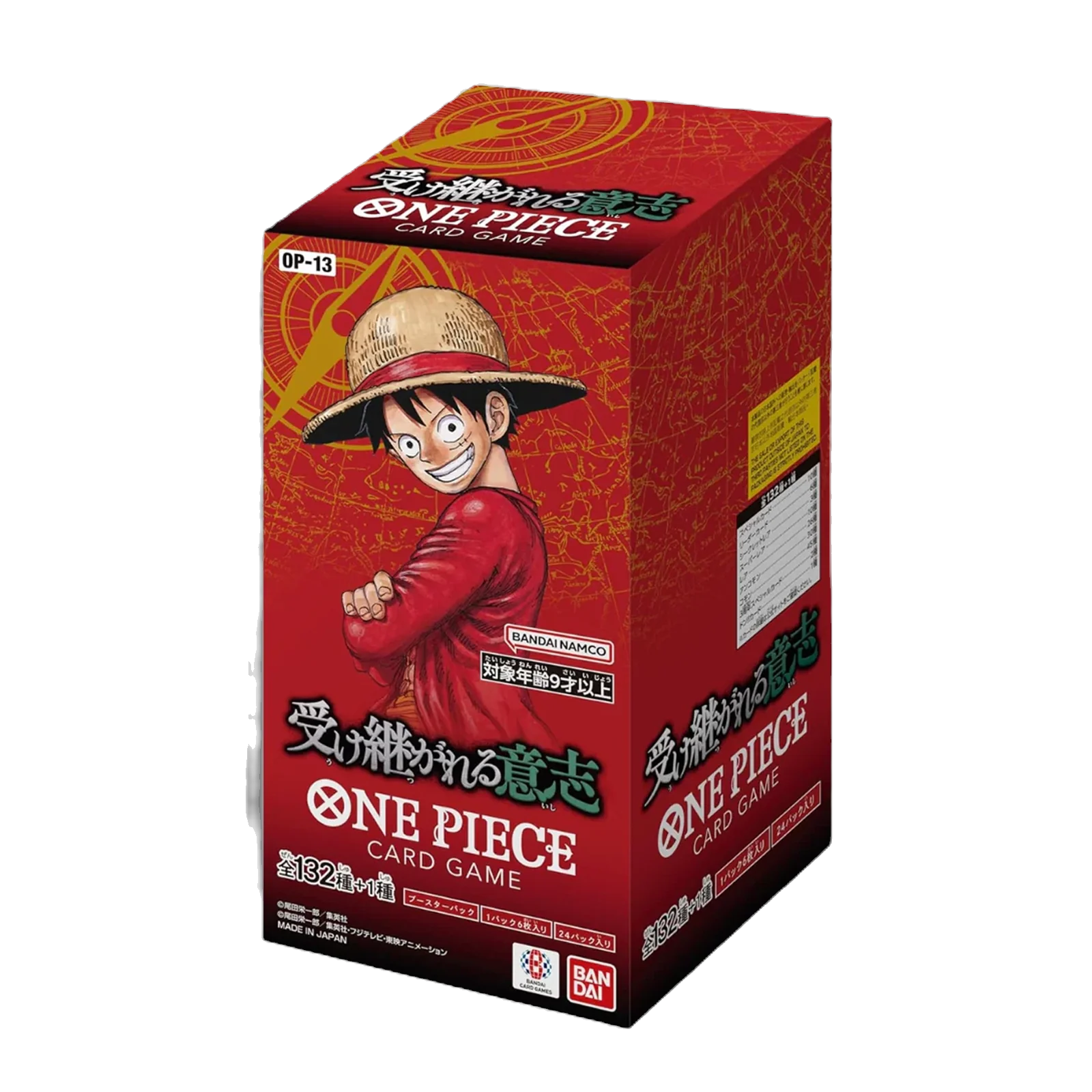 Display One Piece Card Game OP13 Carrying on his will