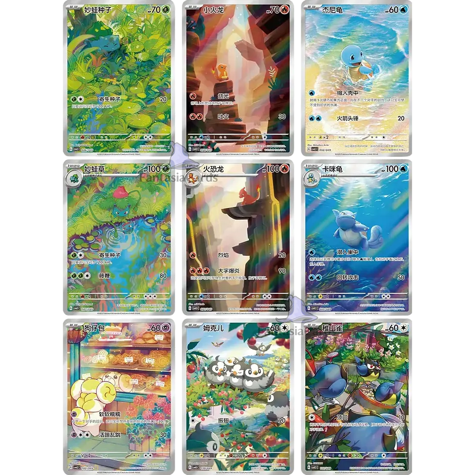 Miniature : Peripheral Mewtwo Gift Box CN