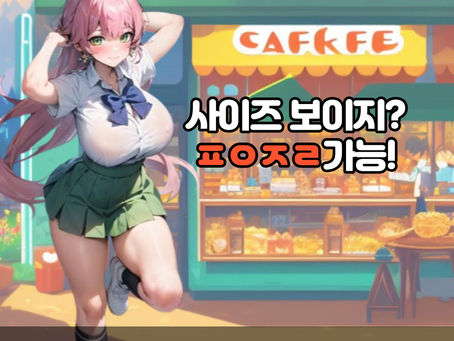 연동마사지 제주현지인관리자 미모 미쳤다