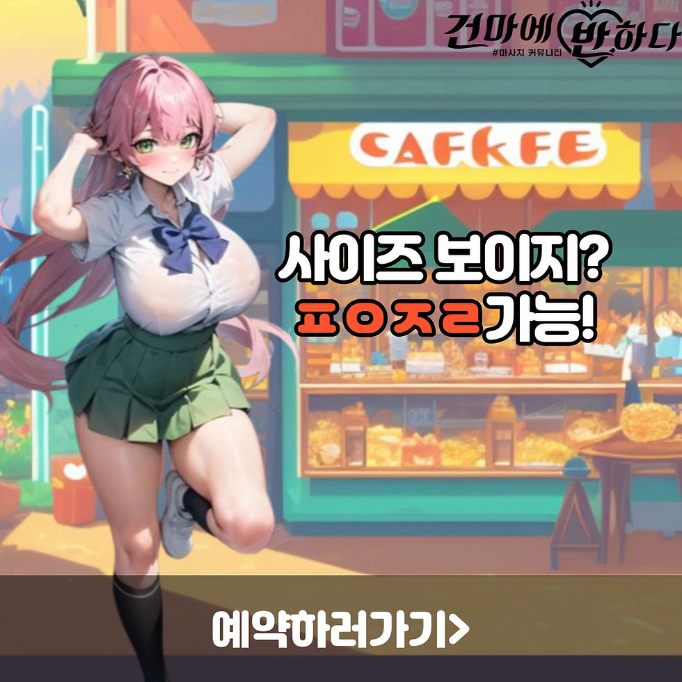 벗겨달라는 여자친구 어떻게하지