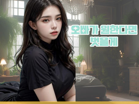 제천마사지, 맛사지 전부 다모여