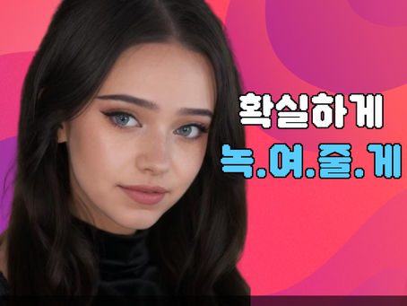 장항동마사지 1인샵으로 비밀스럽게