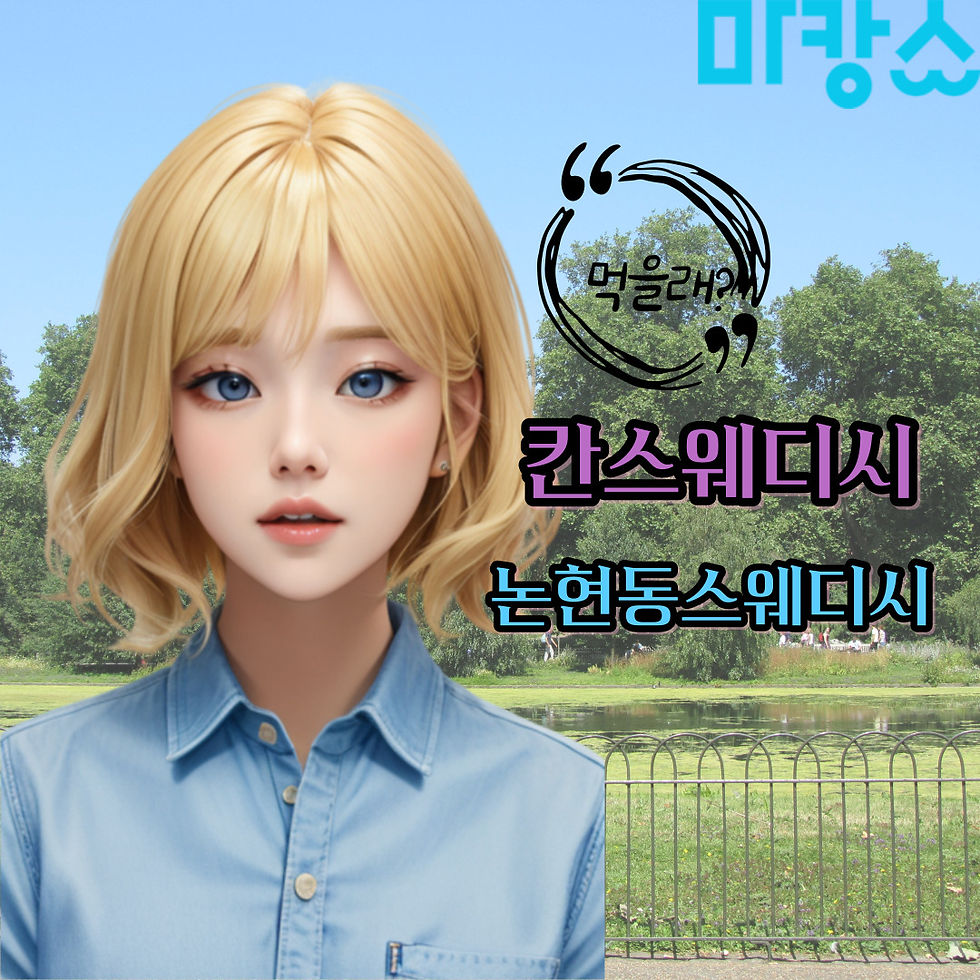 금발의 20대 외국인 여성 길을 물으면서 팔짱을 낀다