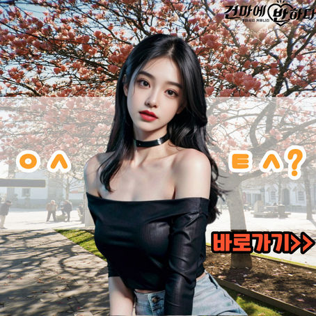 익산마사지 영등동 미스코리아스웨디시마사지샵