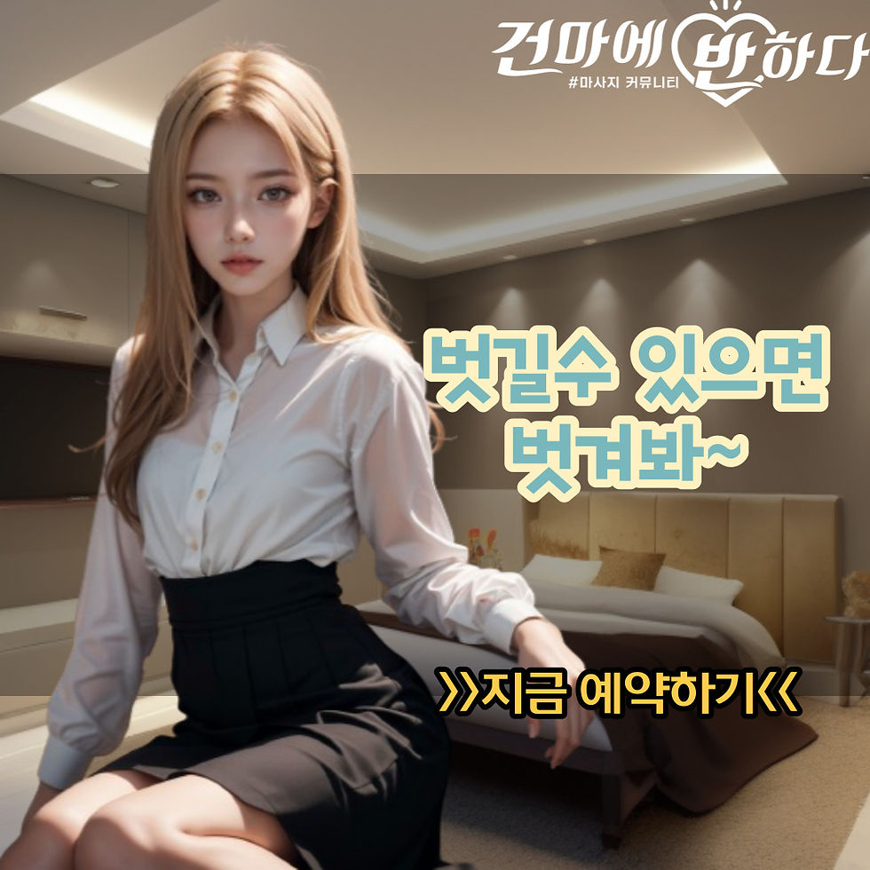 벗길수 있으면 벗겨봐~