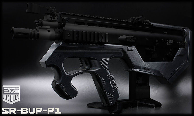 SR-BUP-P1-KIT / BK