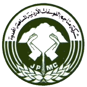 تطوير العقبة.gif
