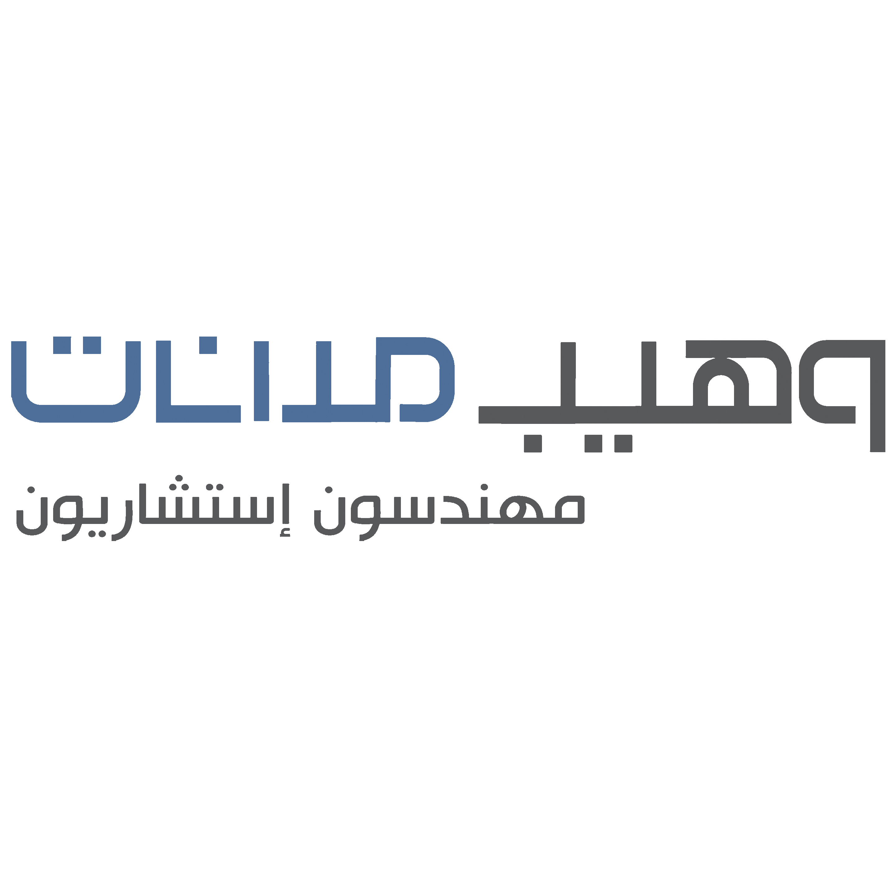 وهيب مدانات1.gif