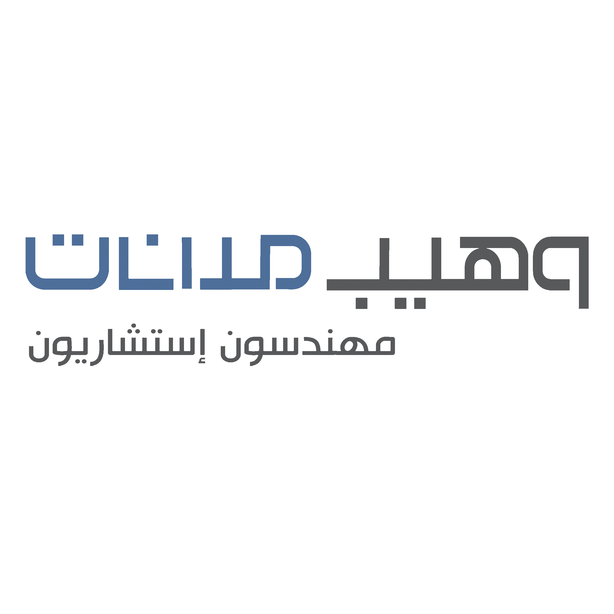 وهيب مدانات1.gif