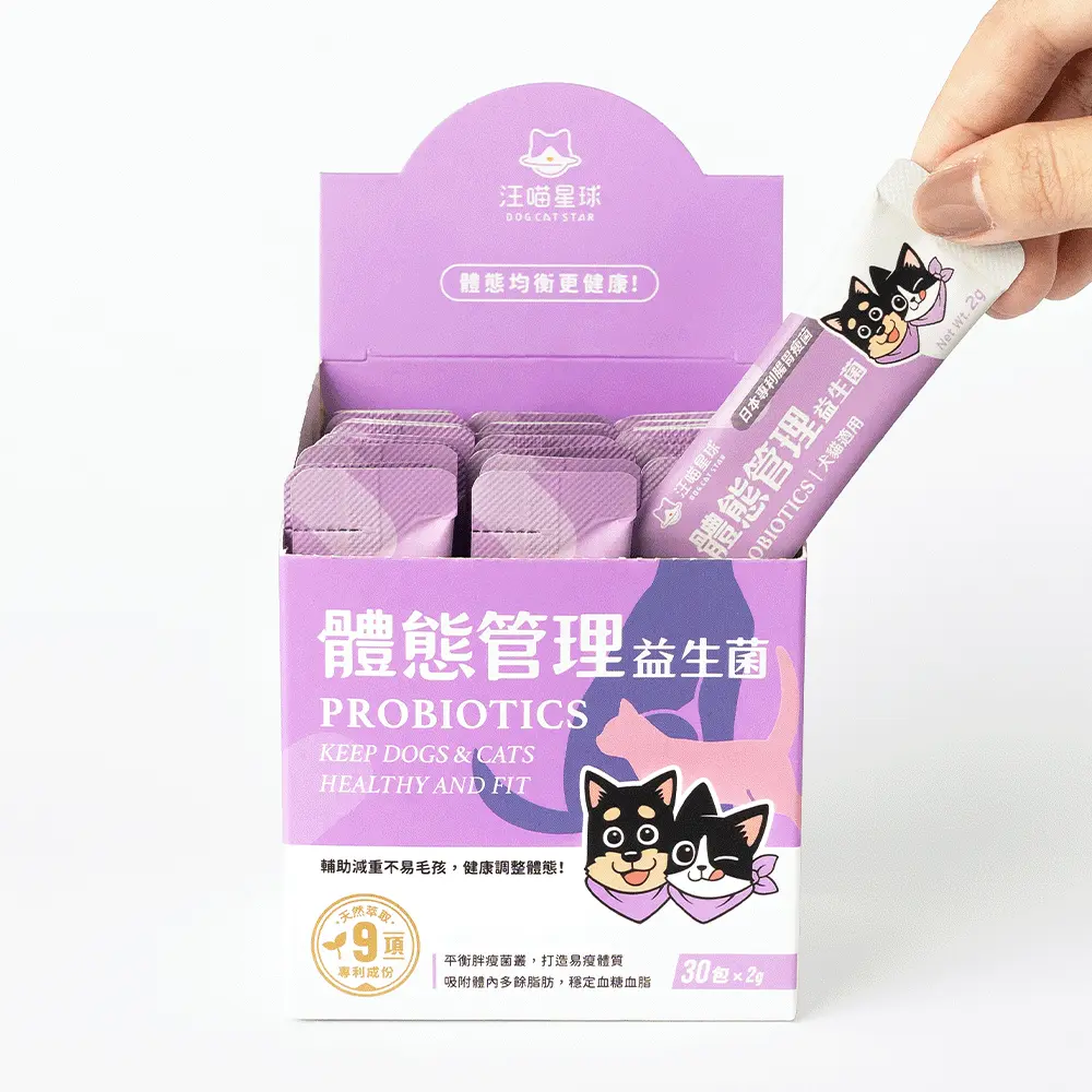 汪喵星球 體態管理益生菌