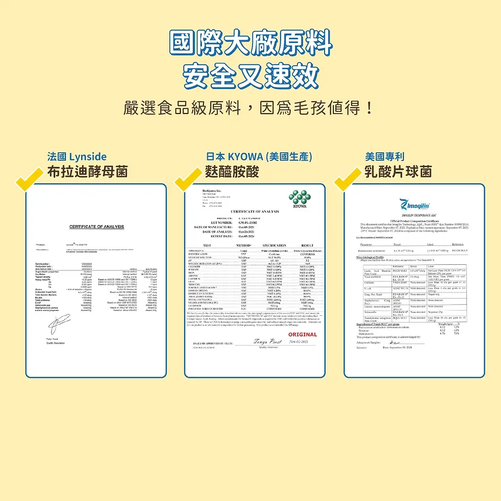 縮圖：汪喵星球 軟便剋星