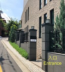 Entrance outside of the Studio