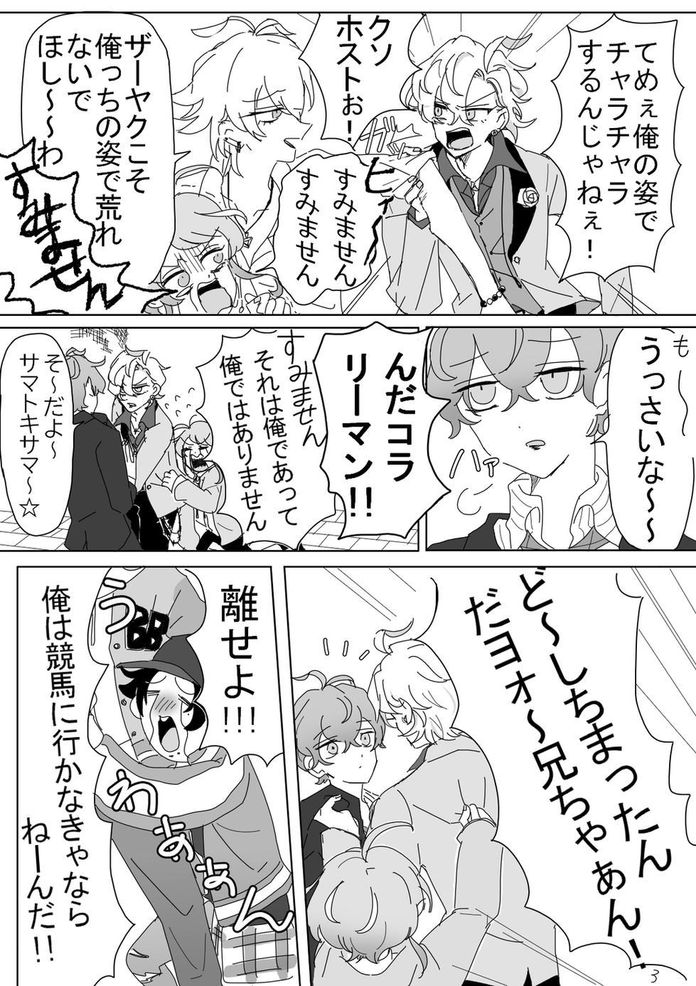 3