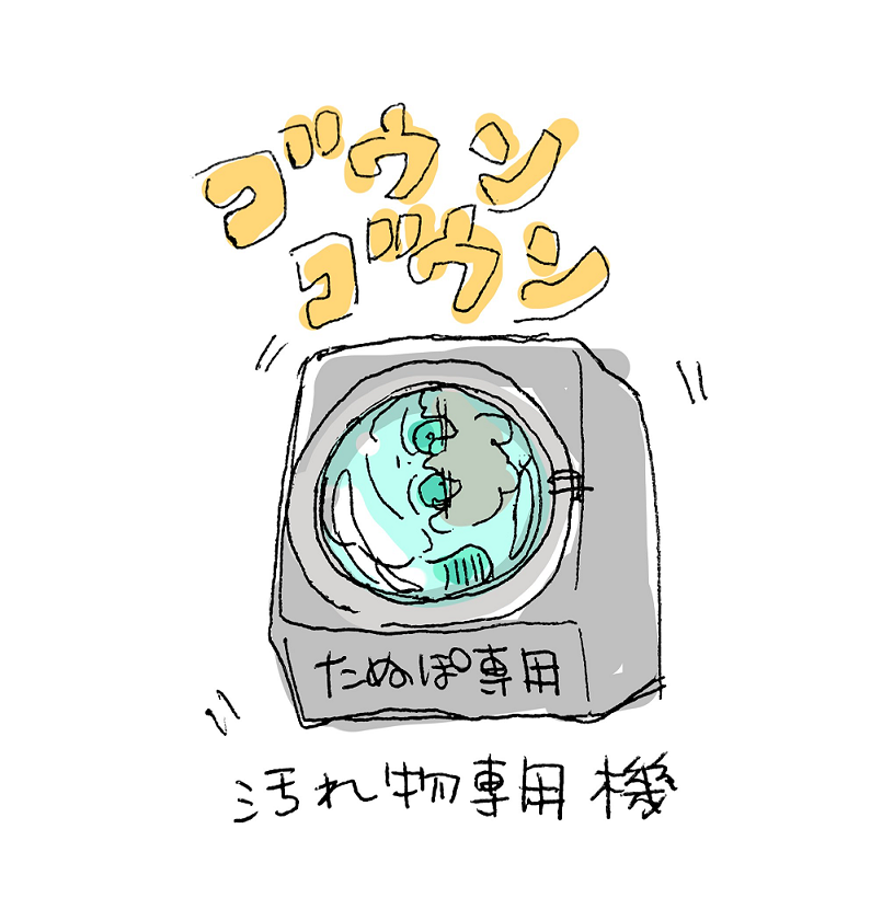 tanupo5