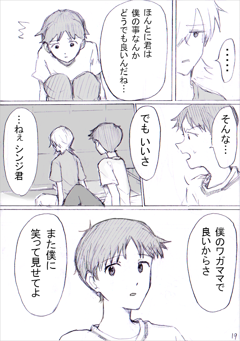 19